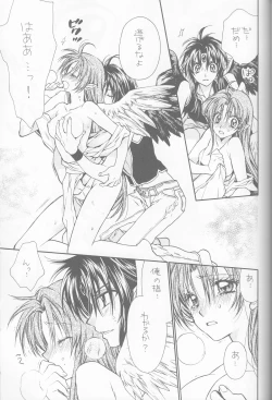 Page 13 of Tenshi to Yakusoku no Rondo