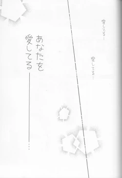 Page 21 of Tenshi to Yakusoku no Rondo
