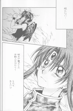 Page 6 of Tenshi to Yakusoku no Rondo