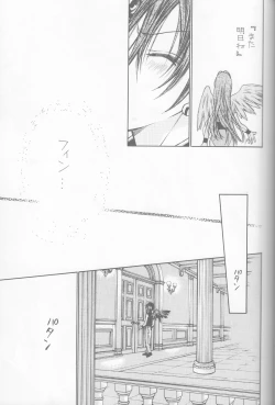 Page 7 of Tenshi to Yakusoku no Rondo