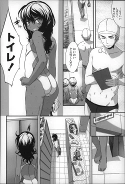 Page 158 of Shoujo Philia