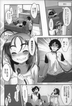 Page 42 of Shoujo Philia