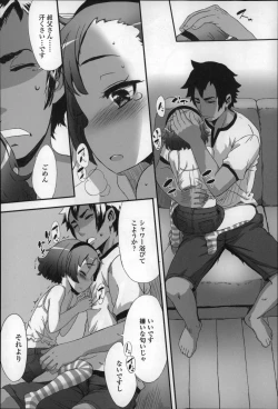 Page 68 of Shoujo Philia