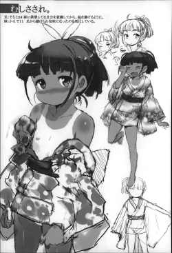 Page 85 of Shoujo Philia