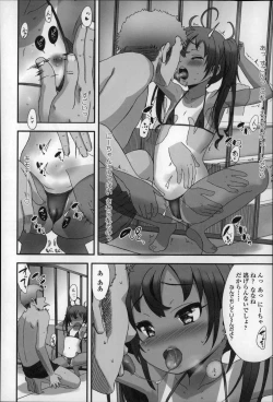 Page 96 of Shoujo Philia