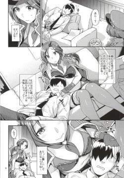 Page 7 of Oazuke Cinderella