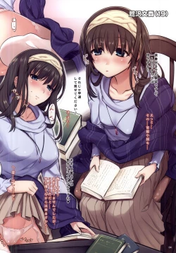 Page 2 of IDOL Ecst@sy