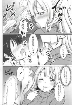 Page 10 of White Pamper