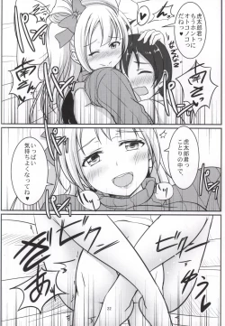 Page 19 of White Pamper