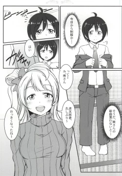 Page 2 of White Pamper