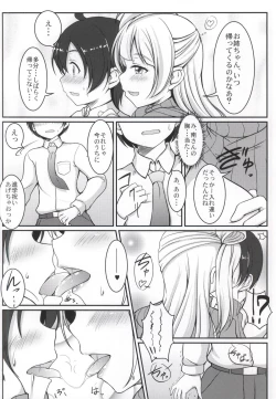 Page 5 of White Pamper