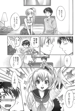 Page 123 of Young Comic 2007-12