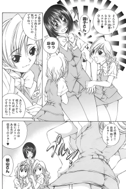 Page 142 of Young Comic 2007-12