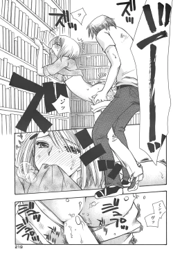 Page 211 of Young Comic 2007-12