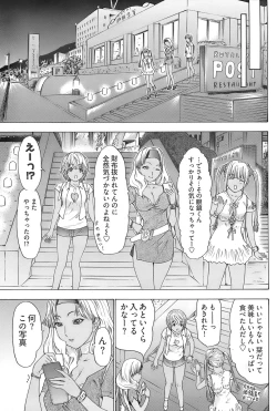 Page 71 of Young Comic 2007-12