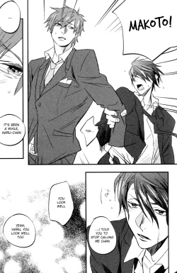 Page 26 of Tsumi to Batsu