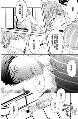 Page 11 of Danchi Tsuma no Yuuutsu