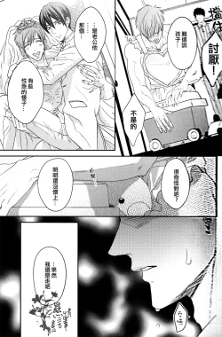 Page 8 of Danchi Tsuma no Yuuutsu