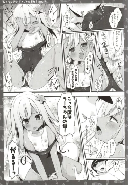 Page 4 of Ecchi nano wa Dame, Desu yo ne? Nee?
