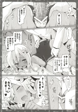 Page 7 of Ecchi nano wa Dame, Desu yo ne? Nee?