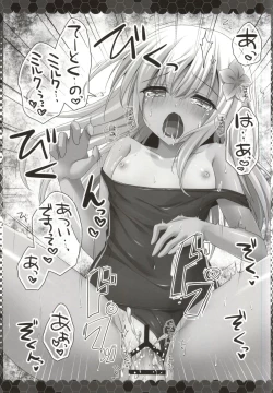 Page 10 of Hishokan wa Ro-chan