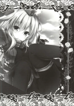 Page 12 of Hishokan wa Ro-chan