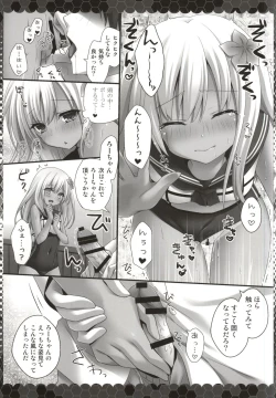 Page 6 of Hishokan wa Ro-chan
