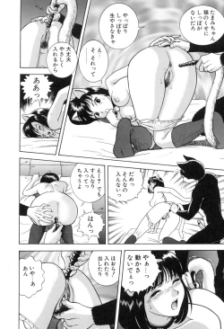 Page 107 of Hontou wa Eroi Otogibanashi