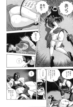 Page 121 of Hontou wa Eroi Otogibanashi