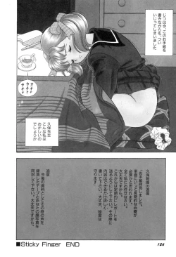 Page 133 of Hontou wa Eroi Otogibanashi