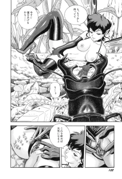 Page 135 of Hontou wa Eroi Otogibanashi