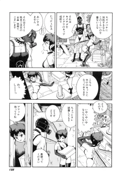 Page 142 of Hontou wa Eroi Otogibanashi