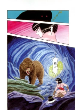 Page 15 of Hontou wa Eroi Otogibanashi