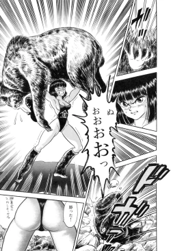 Page 18 of Hontou wa Eroi Otogibanashi