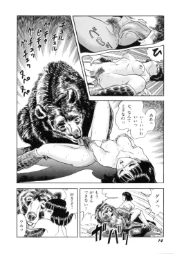 Page 21 of Hontou wa Eroi Otogibanashi