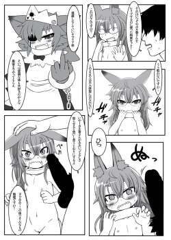 Page 3 of Mariana Kaihatsu