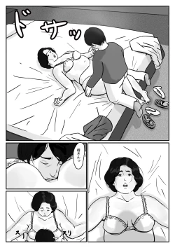 Page 8 of Causal relationship over mother-Kazumiｰ