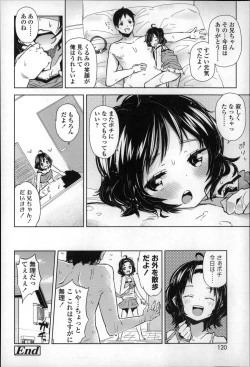 Page 119 of Chippai ha Seikou no moto