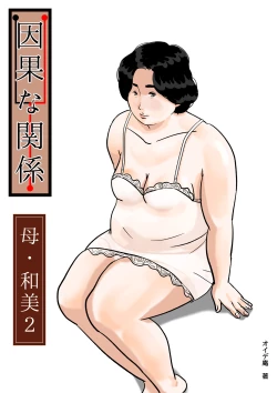 Page 1 of Causal relationship over mother-Kazumi 2ｰ