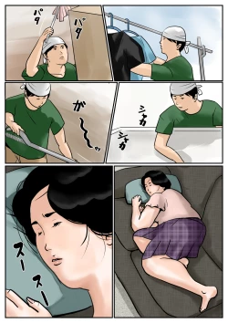 Page 5 of Causal relationship over mother-Kazumi 3ｰ