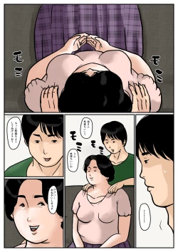 Page 8 of Causal relationship over mother-Kazumi 3ｰ