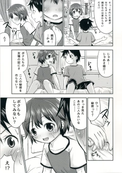Page 18 of Chiisana Seikatsu 2