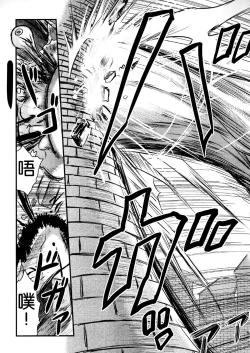 Page 56 of Dokudoku REVIVAL&PANZER