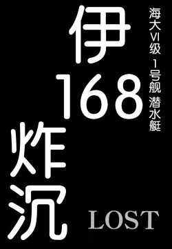 Page 63 of Dokudoku REVIVAL&PANZER