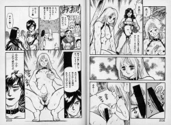 Page 100 of Dorei Senshi Maya / Slave Warrior Maya Vol.1