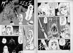 Page 14 of Dorei Senshi Maya / Slave Warrior Maya Vol.1