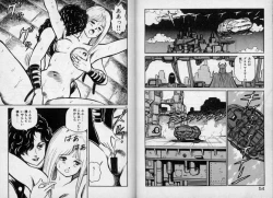 Page 26 of Dorei Senshi Maya / Slave Warrior Maya Vol.1