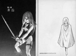 Page 2 of Dorei Senshi Maya / Slave Warrior Maya Vol.1