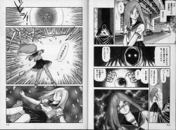 Page 4 of Dorei Senshi Maya / Slave Warrior Maya Vol.1