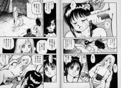 Page 51 of Dorei Senshi Maya / Slave Warrior Maya Vol.1